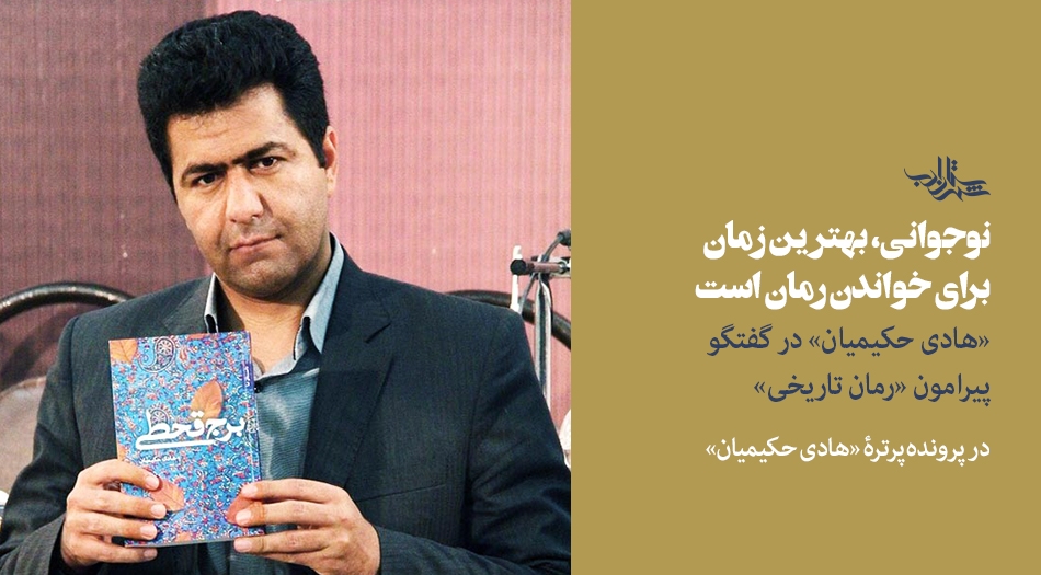 نوجوانی، بهترین زمان برای خواندن رمان